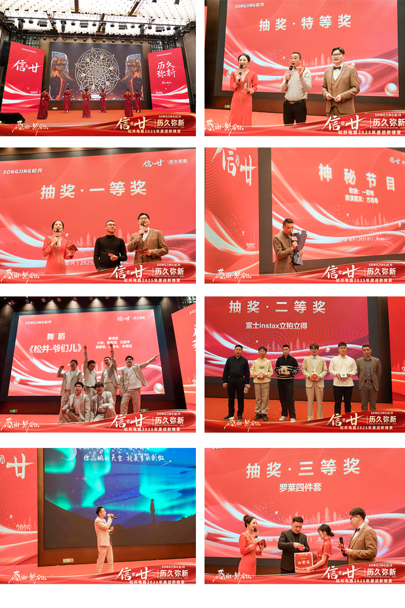 節目，抽獎 (2).jpg